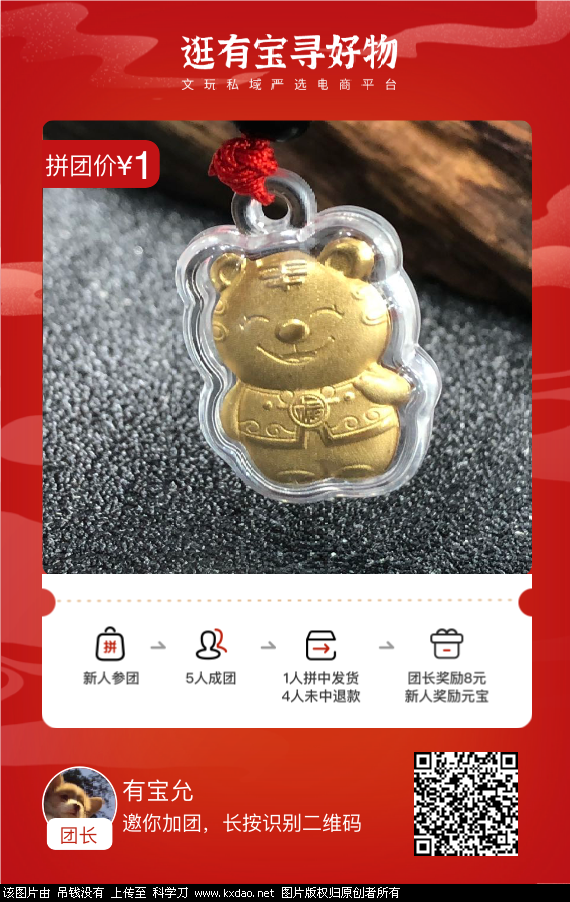 BACF32A8-78DD-4A43-8476-37AA79EA9AB7.png