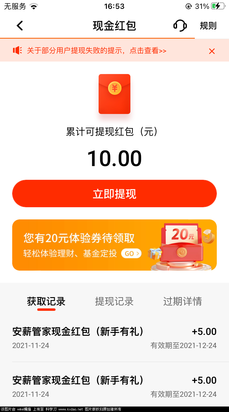 EEEE2253-138D-4BFB-A780-BA25AFFCB03A.png