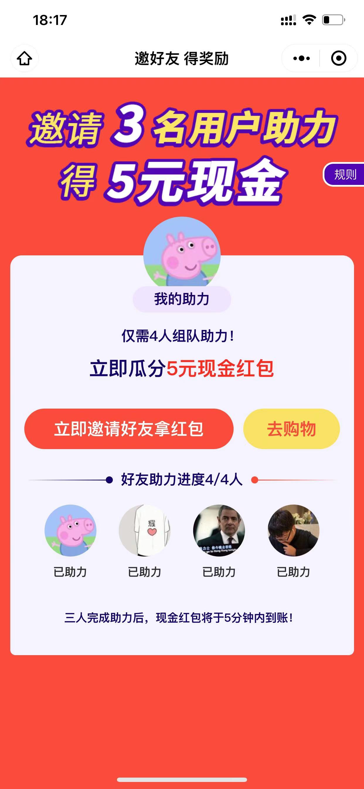 wx图片_20211124181756.jpg