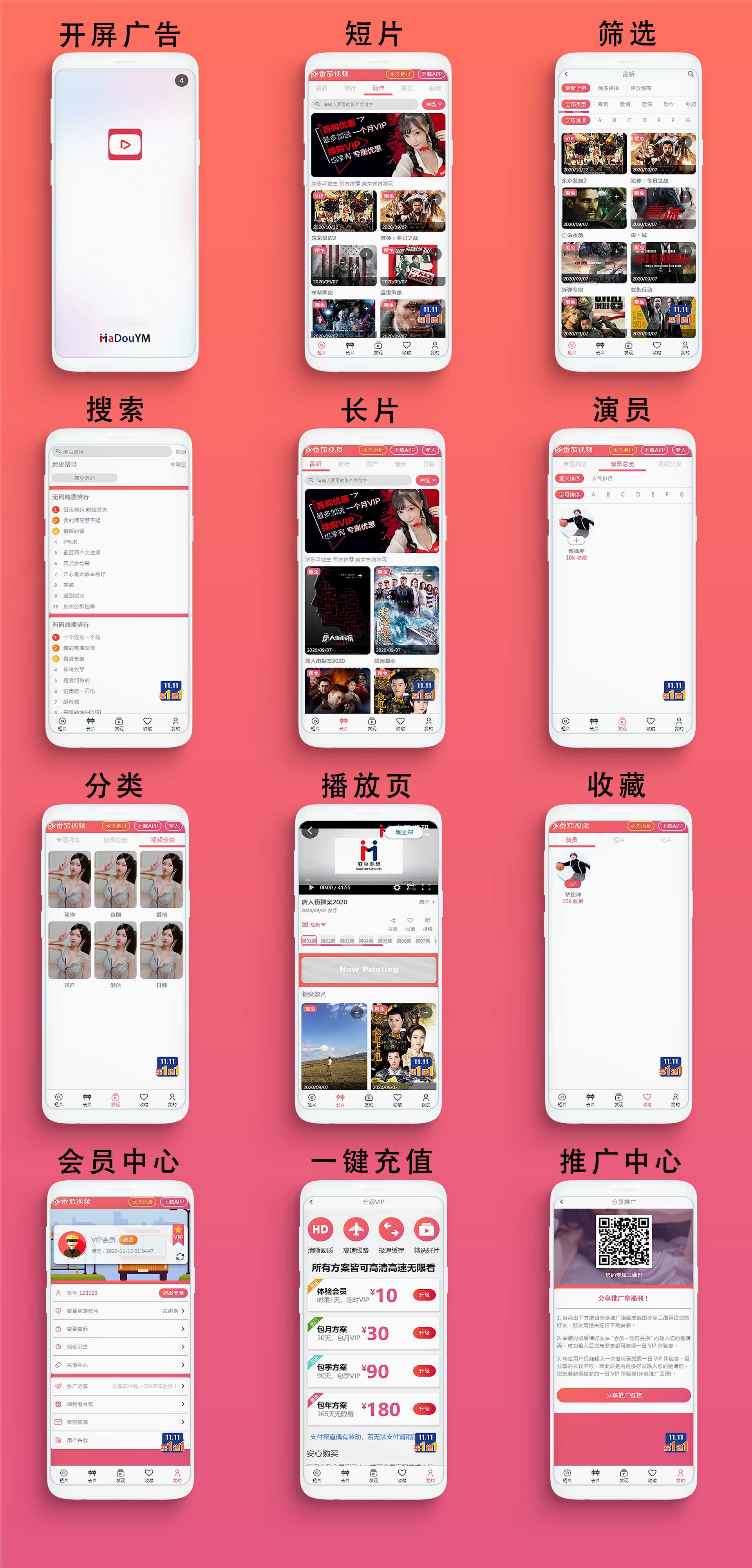 %title插图%num %title插图%num