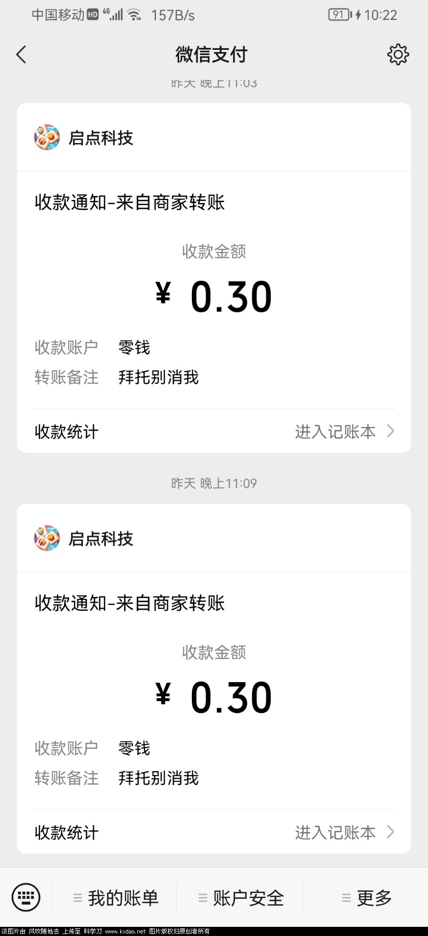 Screenshot_20211225_102219_com.tencent.mm.jpg