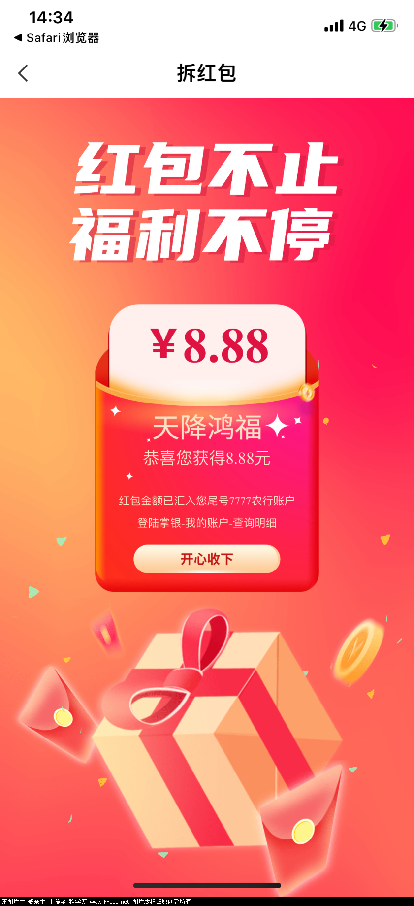 2081B0DD-E07A-4504-9BE7-AADE41A3988E.png