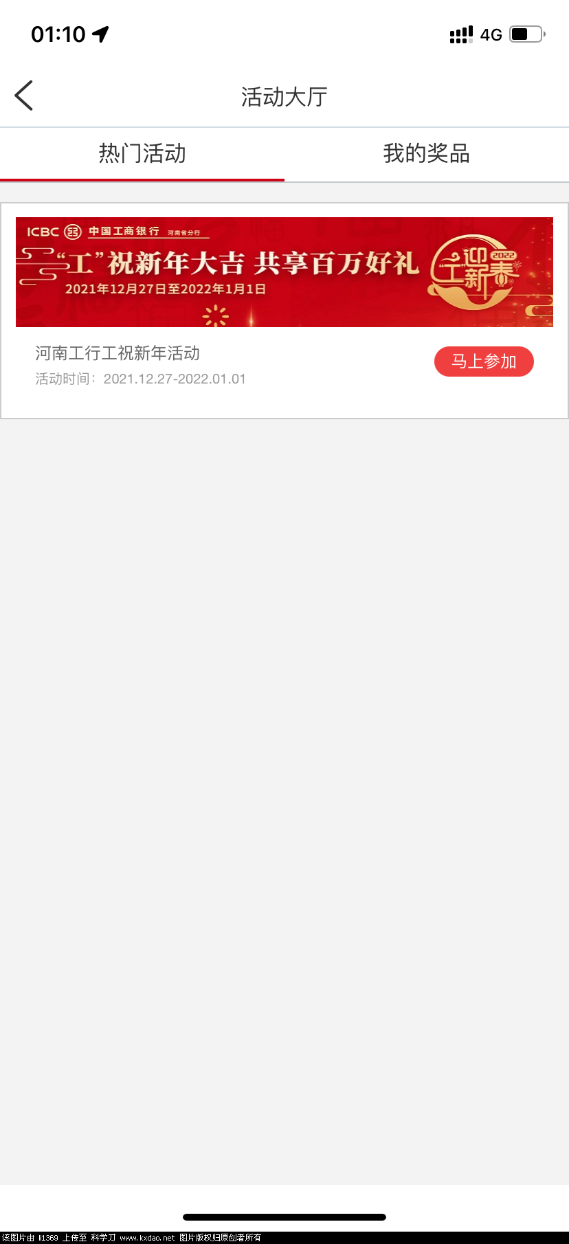 D3711056-A26D-4B88-96A0-6D97ACEBF182.png
