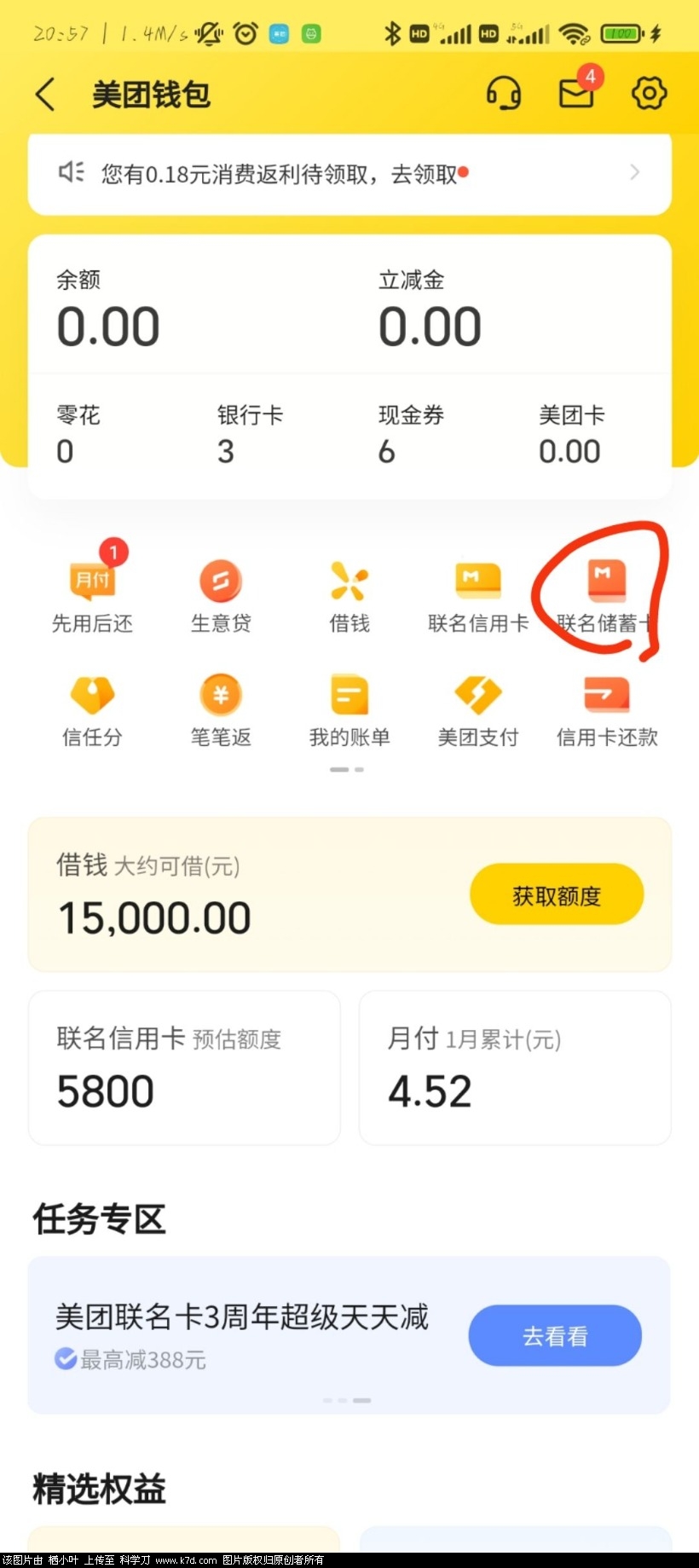 mmexport1641042118365.jpg