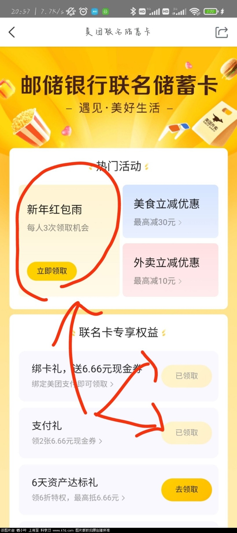 mmexport1641042122284.jpg