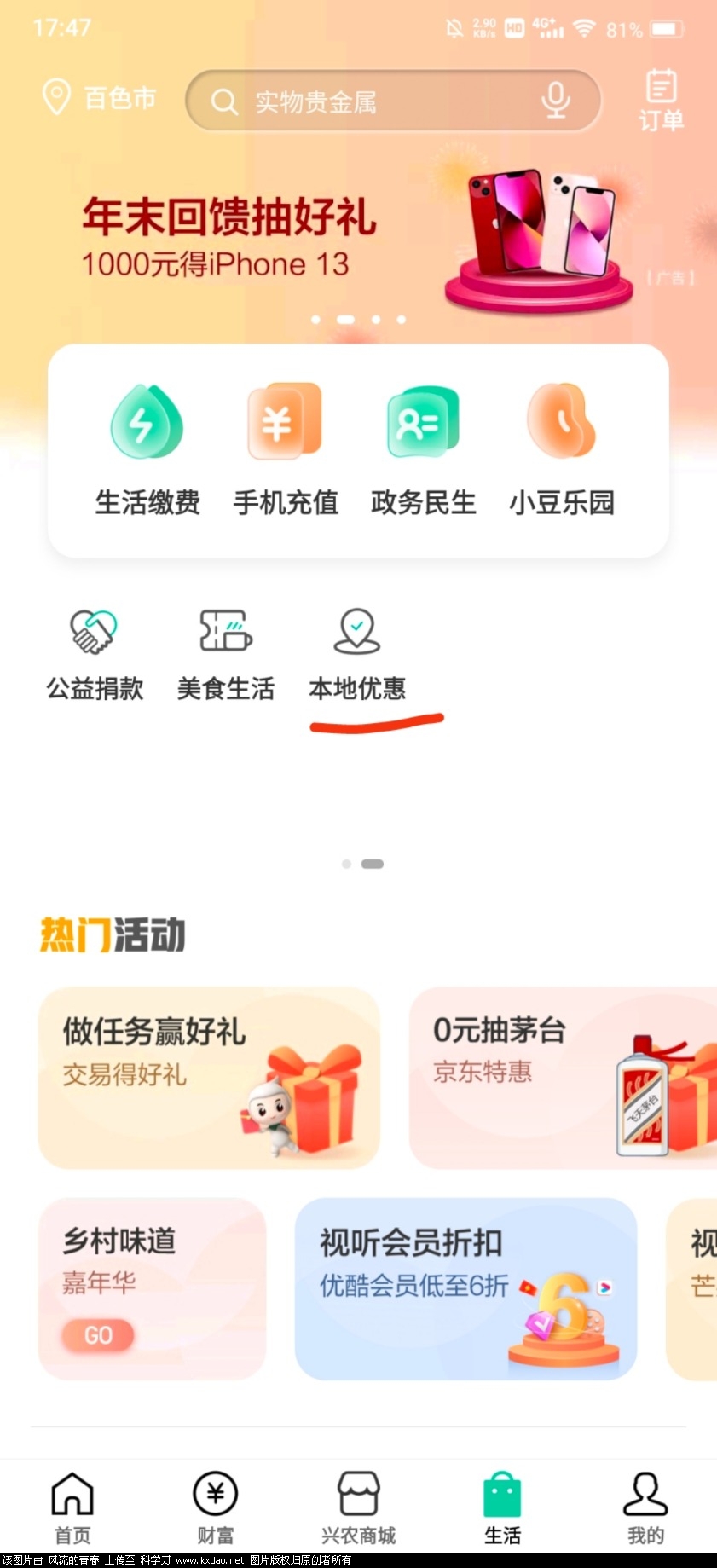 mmexport1641116889859.jpg