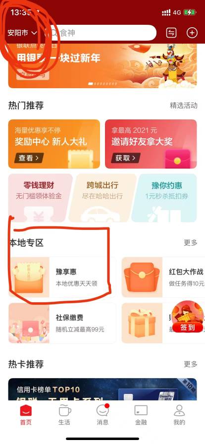 104630qdjpnhzcthvczwdk.jpg