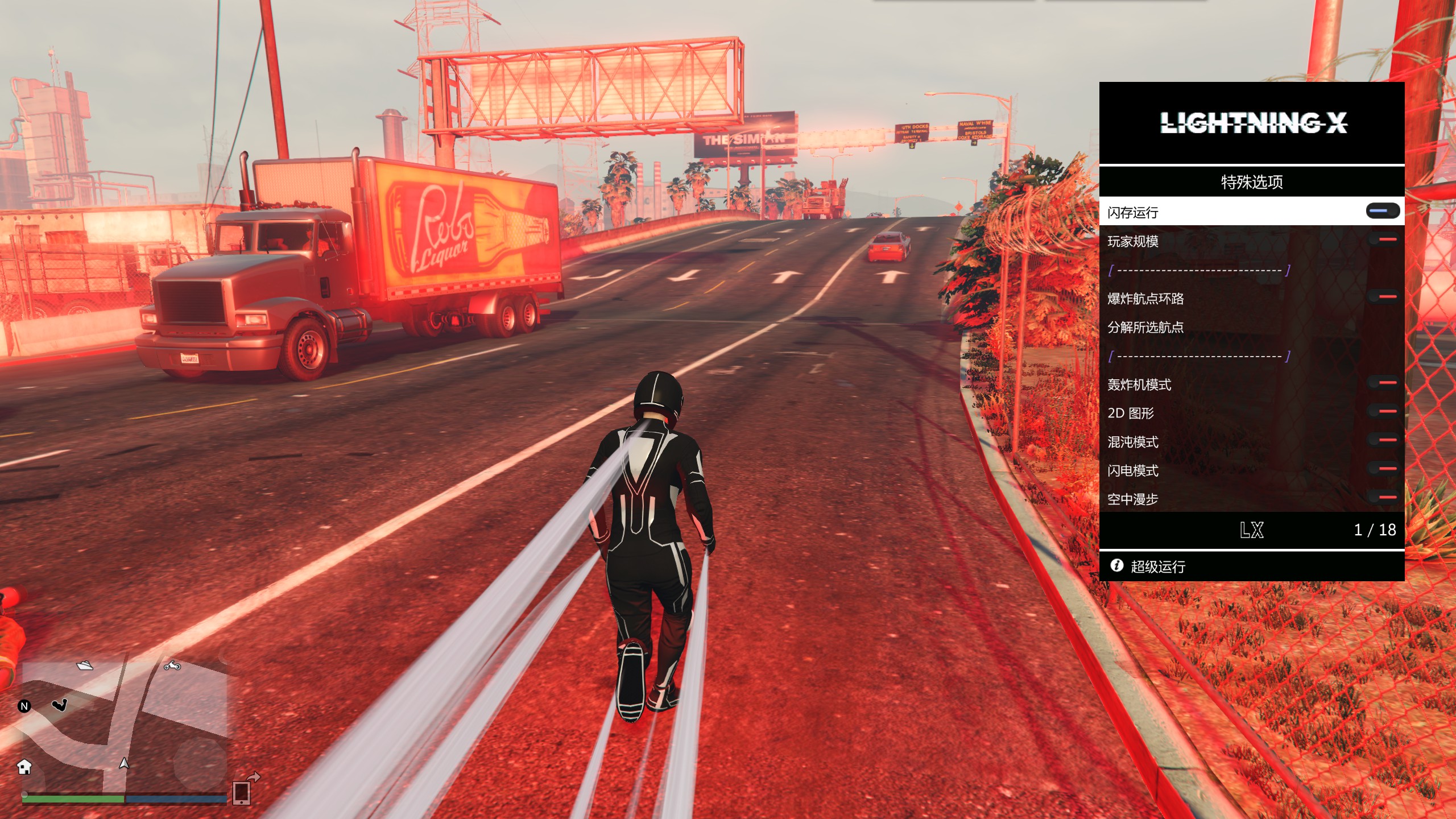 [GTA5]LIGHTNING X 2.1线上辅助[中文][动态菜单][防护] TC辅助网www.tcsq1.com7776