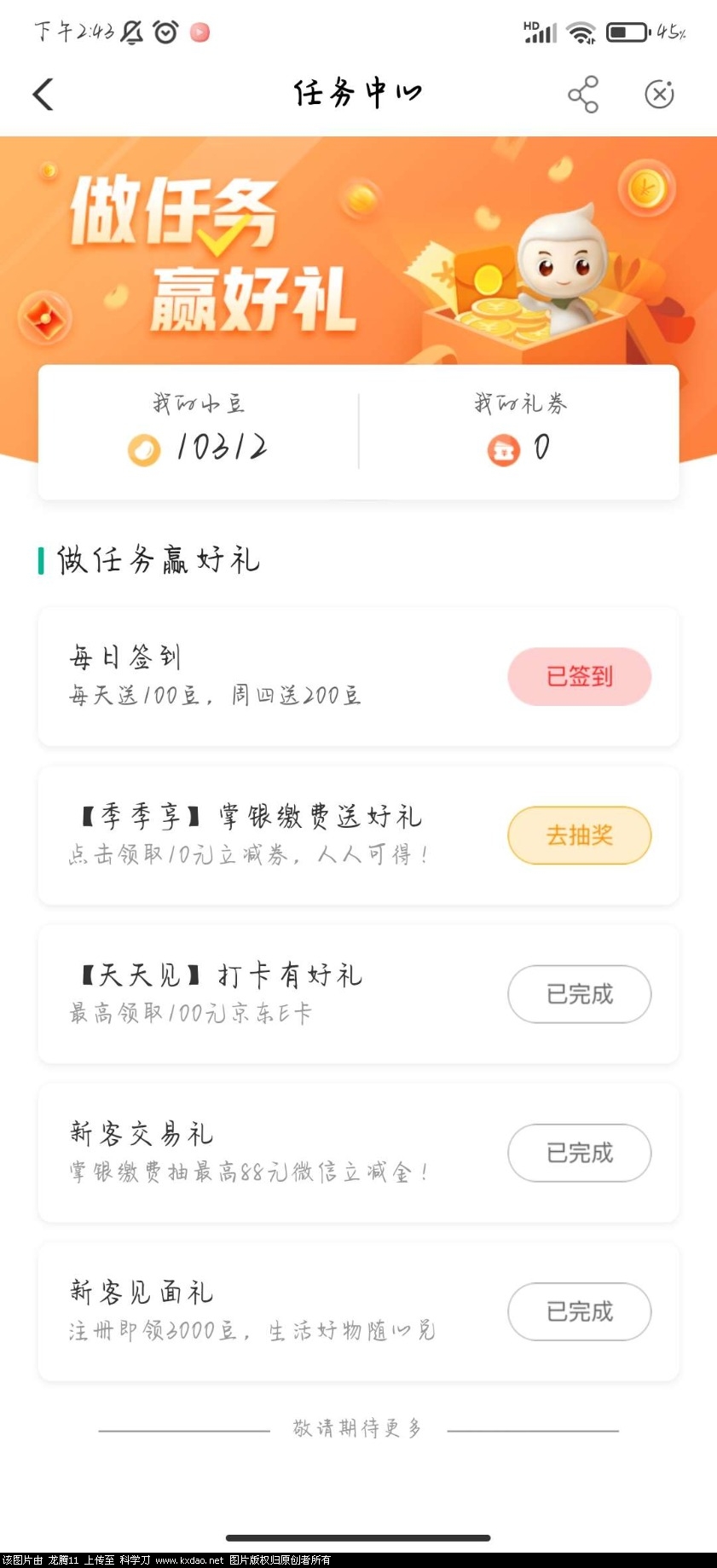 1641549427173.jpg