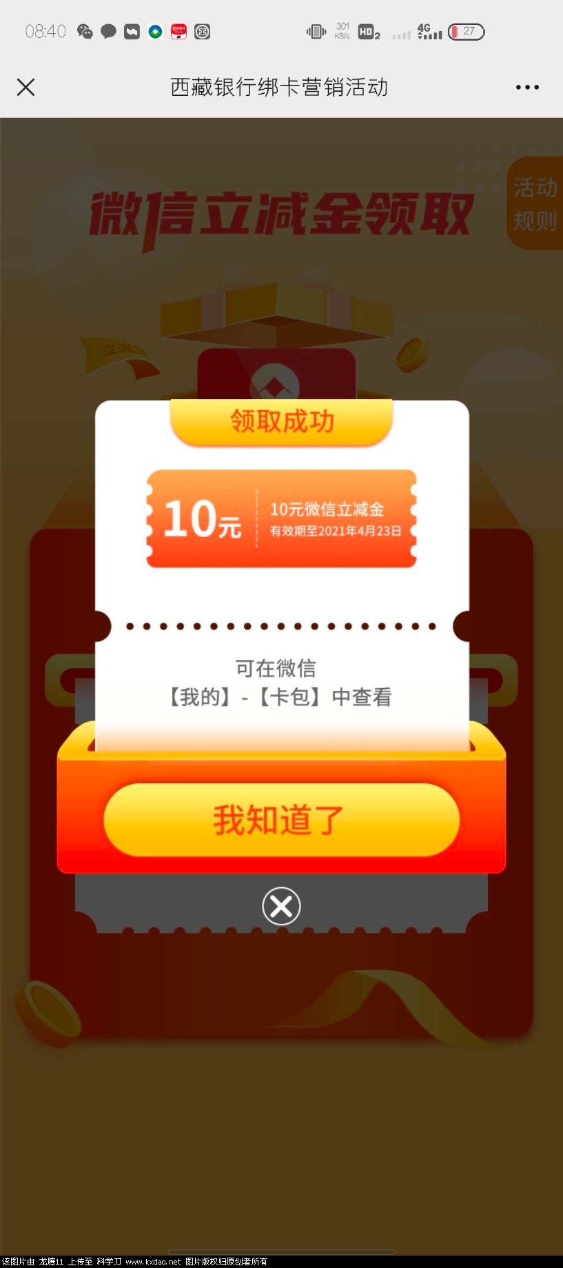 1641620940093.jpg