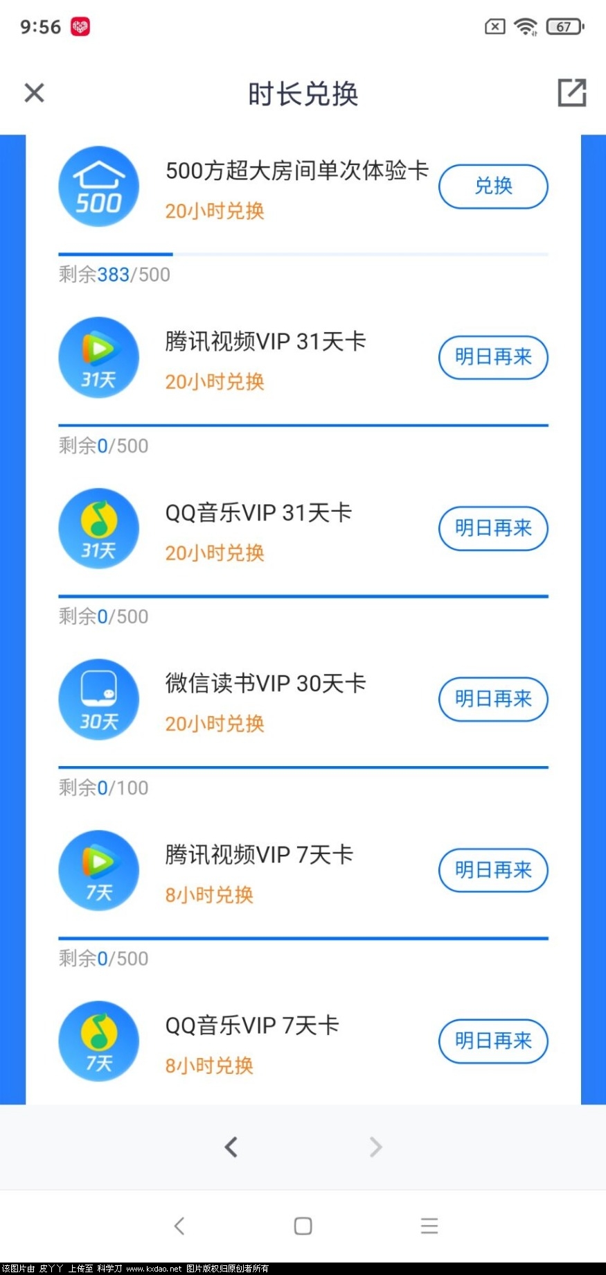 1641811542501.jpg