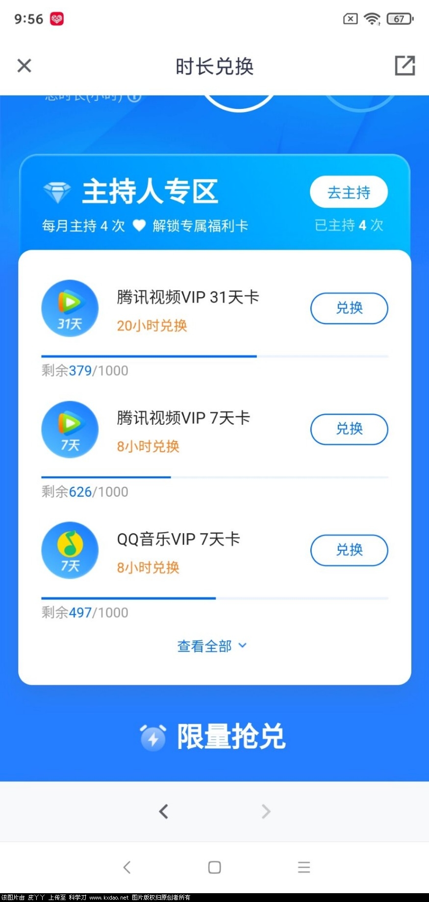 1641811543712.jpg