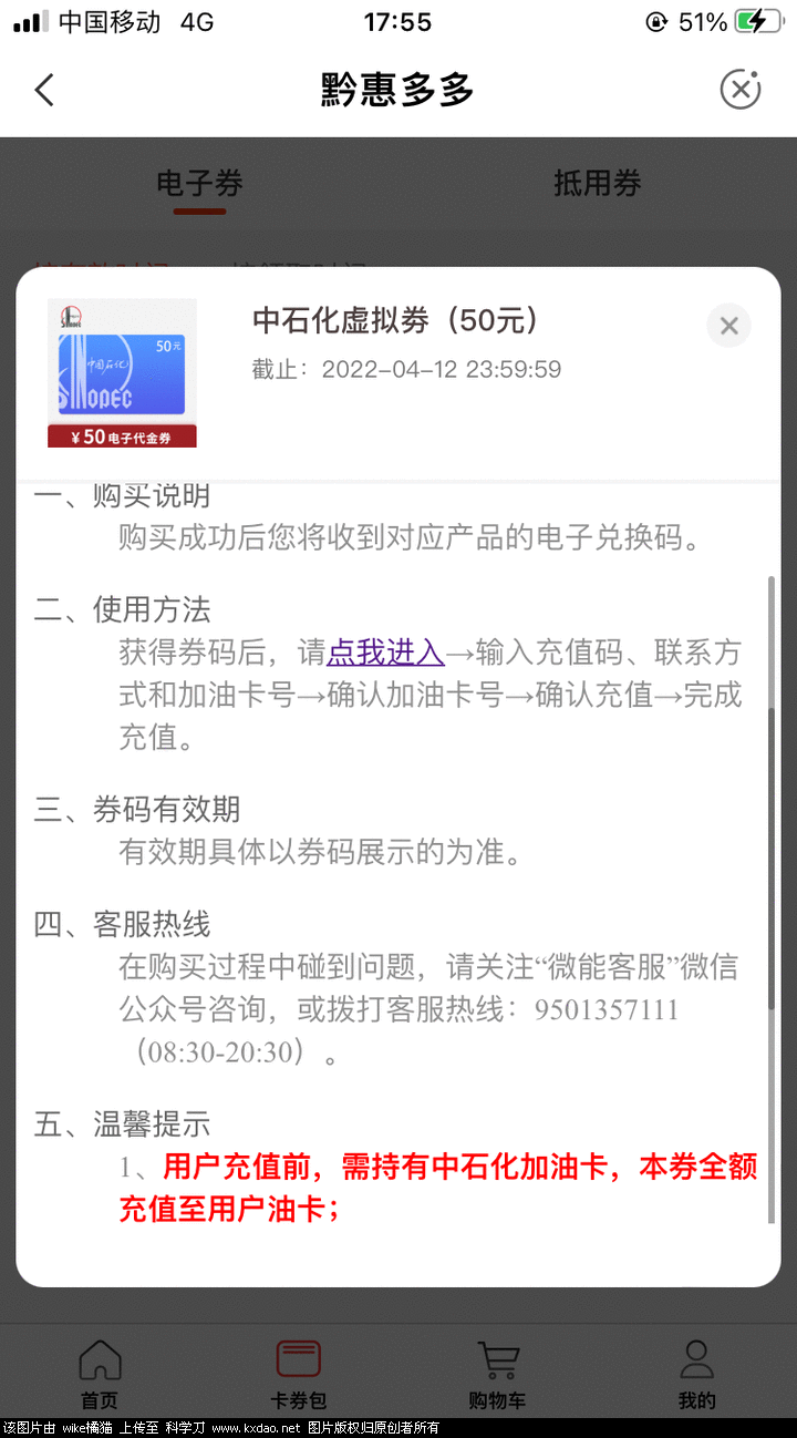 53F5ABFD-0A06-4F0F-ABAB-6238D08C57C6.png