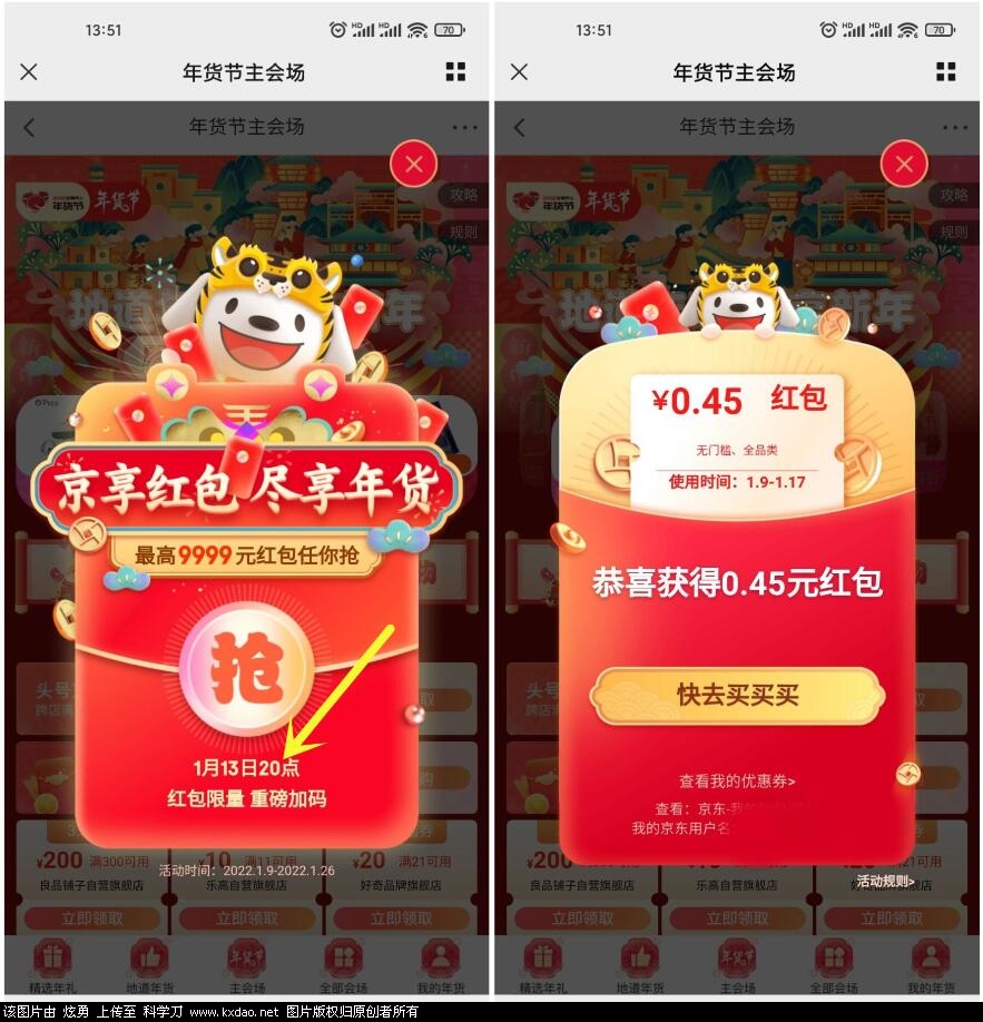 QQ图片20220113151146.jpg