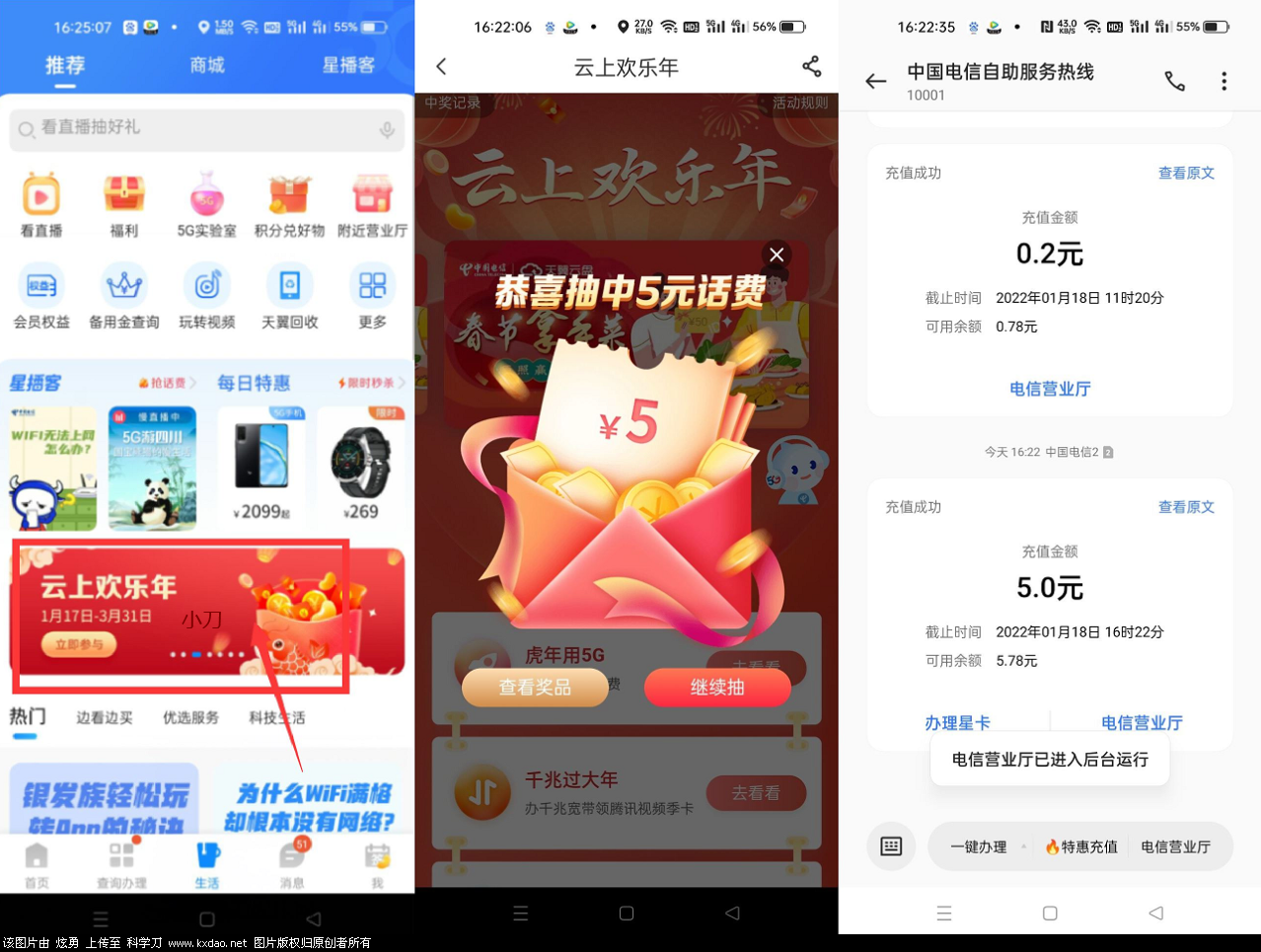QQ图片20220118164050.png