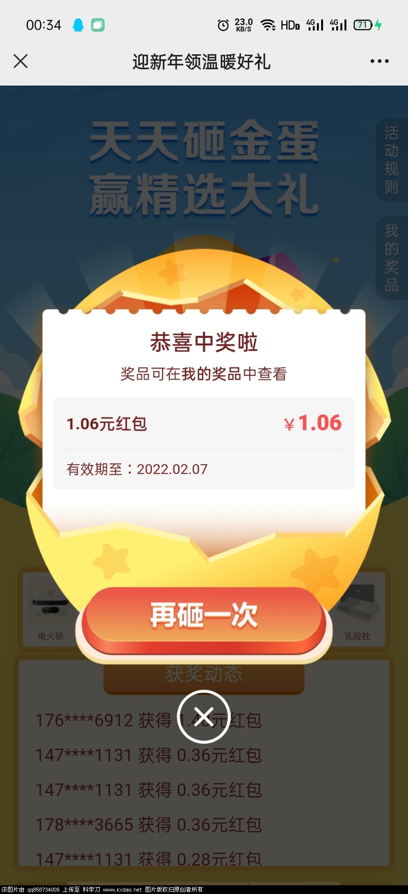 Screenshot_2022-01-19-00-34-35-31.jpg