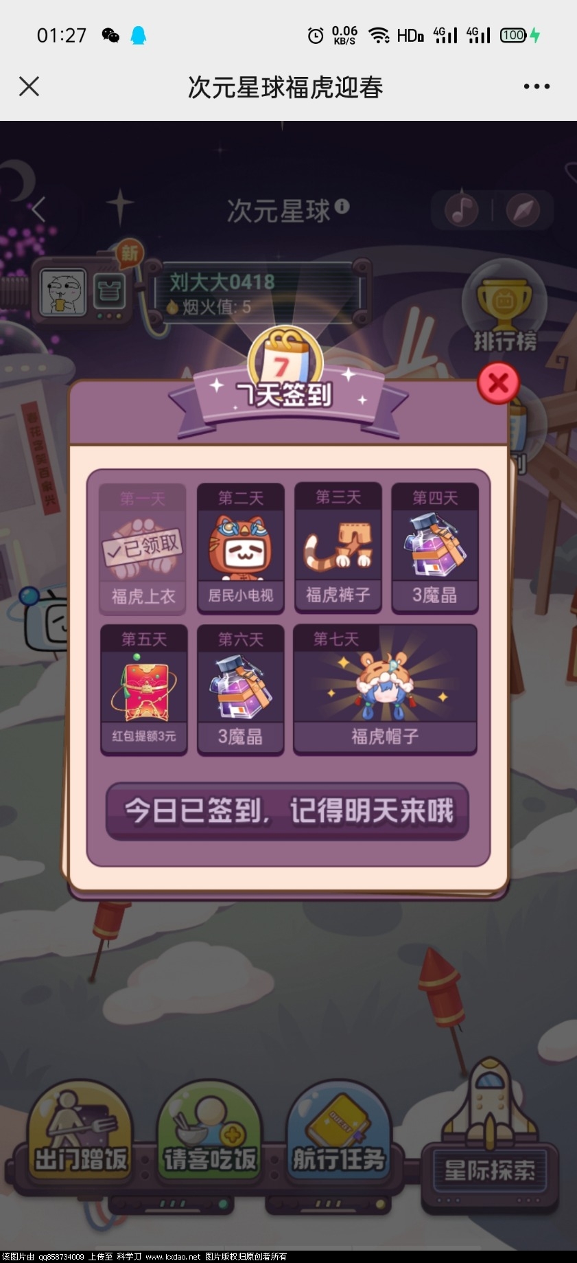 Screenshot_2022-01-19-01-27-05-41.jpg