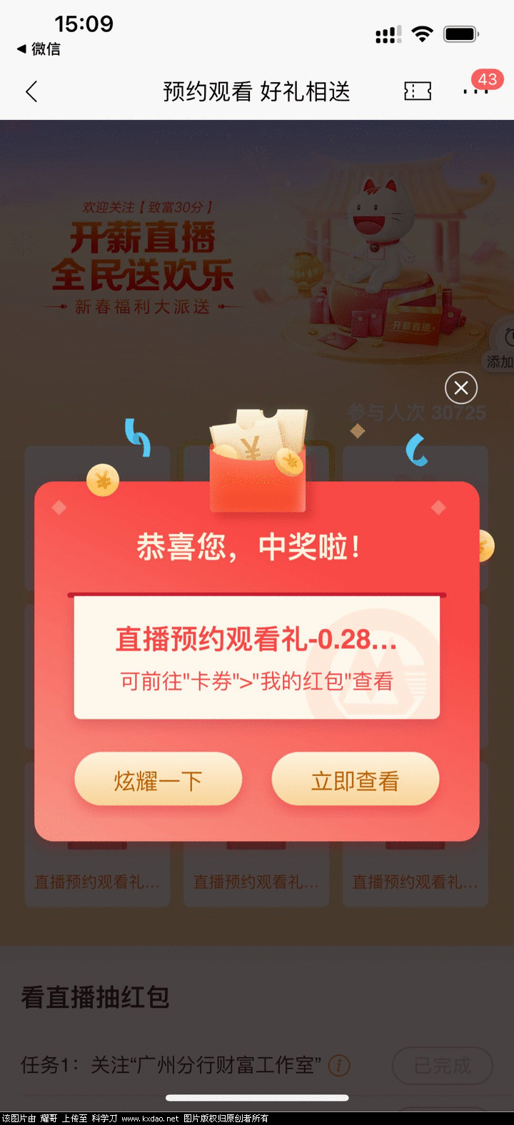 28302B6A-E2E7-43A9-AB1E-9F0613B0B1E5.png