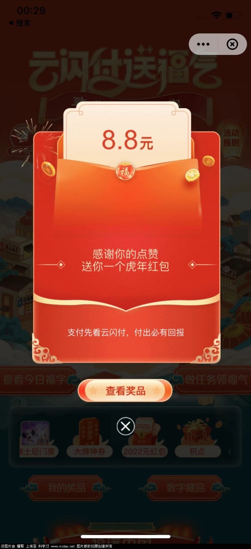 AAEDF9BF-4CAE-4B40-A2AD-0D0C27A907A2.jpeg