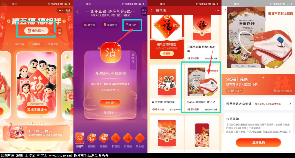 E08B81CF-D7B1-433C-B5F6-B63640D720B6.png