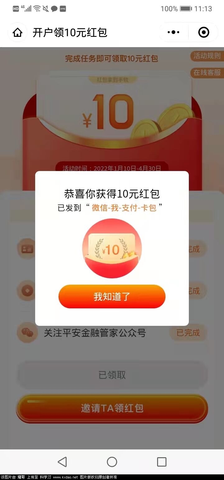 719B500C-FC71-4E7E-9BF3-85BEF42C88F9.jpeg