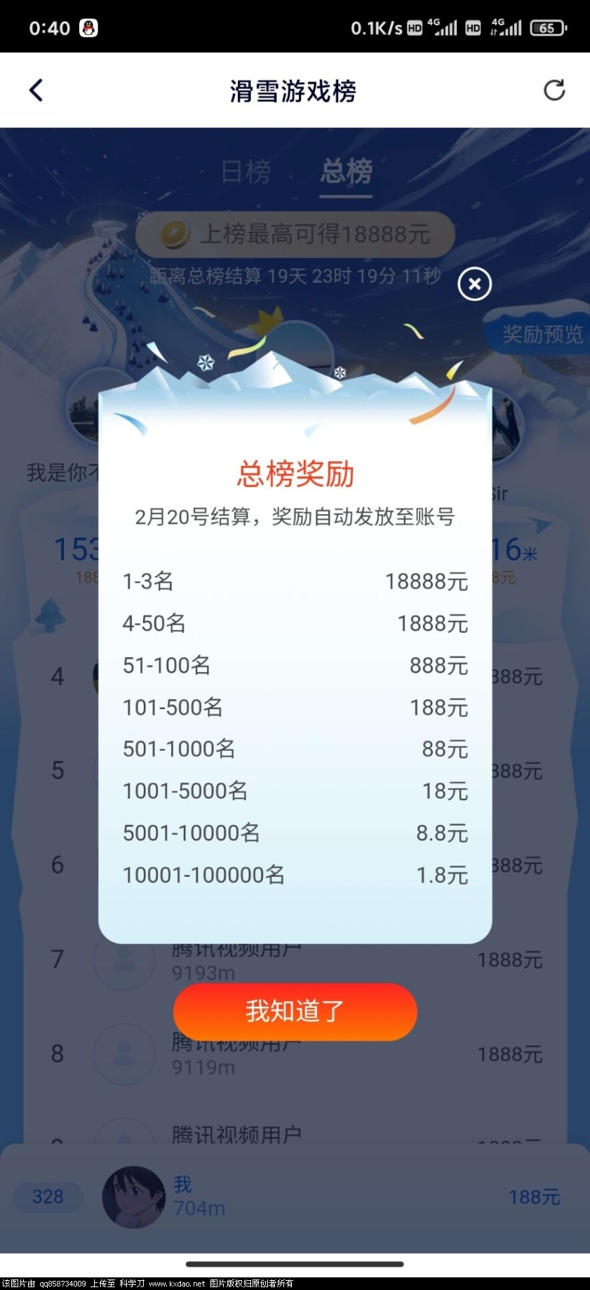 5930e385e2ab6c89.jpg