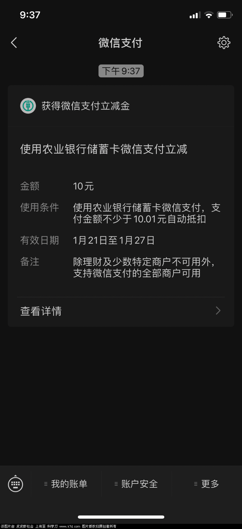 000A8354-D2C6-498C-B3E1-D5ED012078E0.png