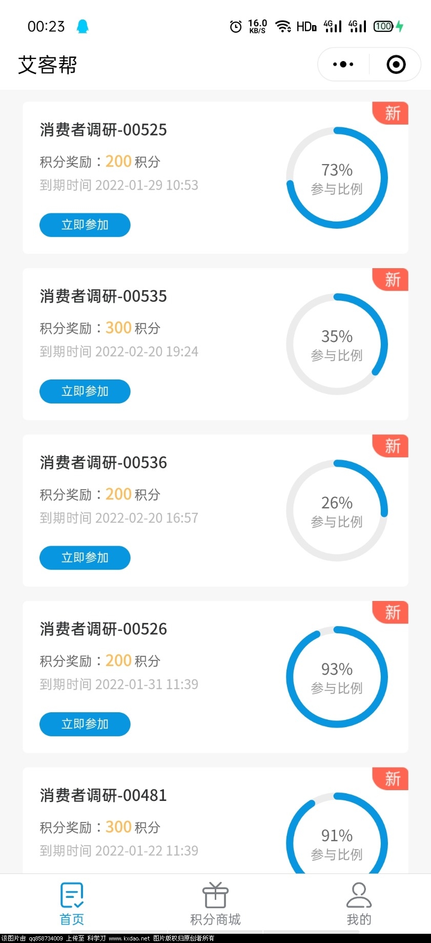 Screenshot_2022-01-22-00-23-31-54.jpg