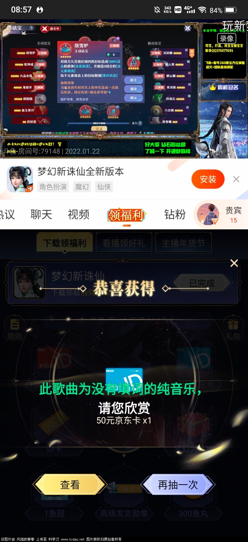 Screenshot_20220122_085734.jpg
