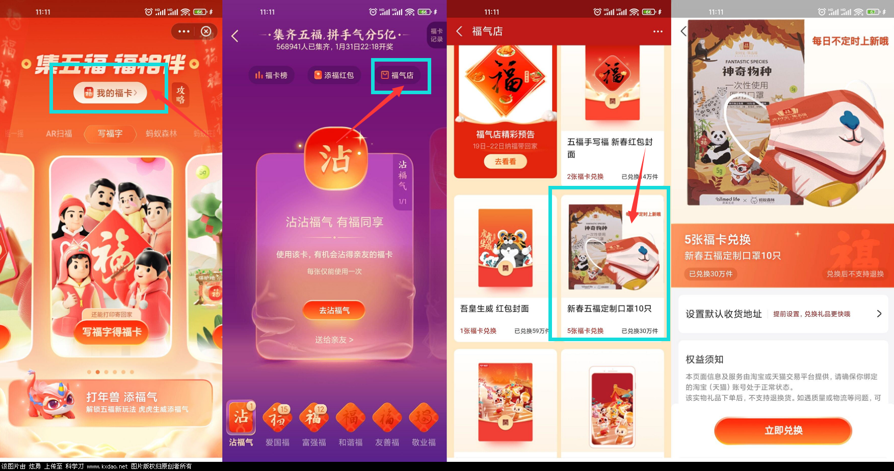 QQ图片20220122103059.png