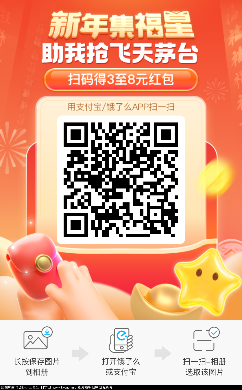 __eleme_share_poster__20220122_104112.png