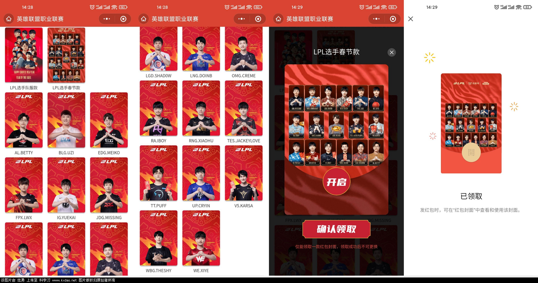 QQ图片20220122150107.png