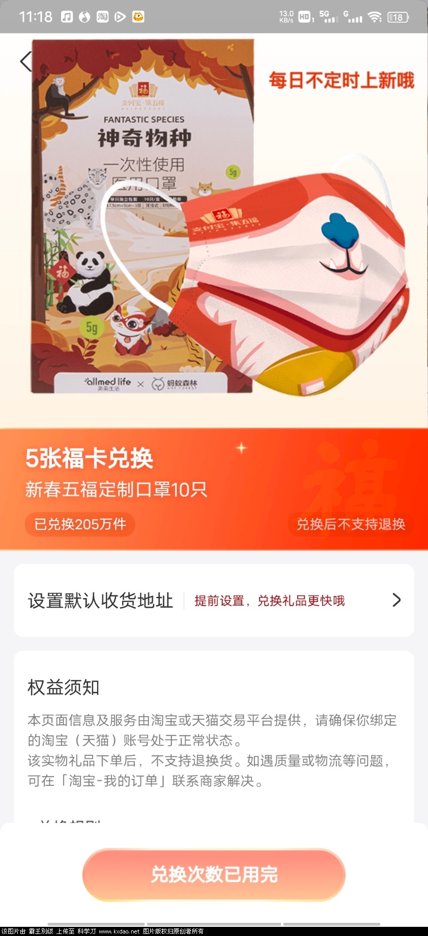 Screenshot_20220123_111825.jpg