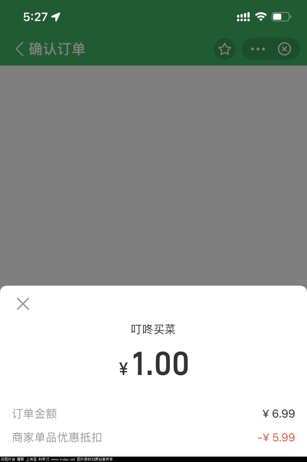 114D90D6-9D80-4783-B4D5-AE828EDB8419.jpeg