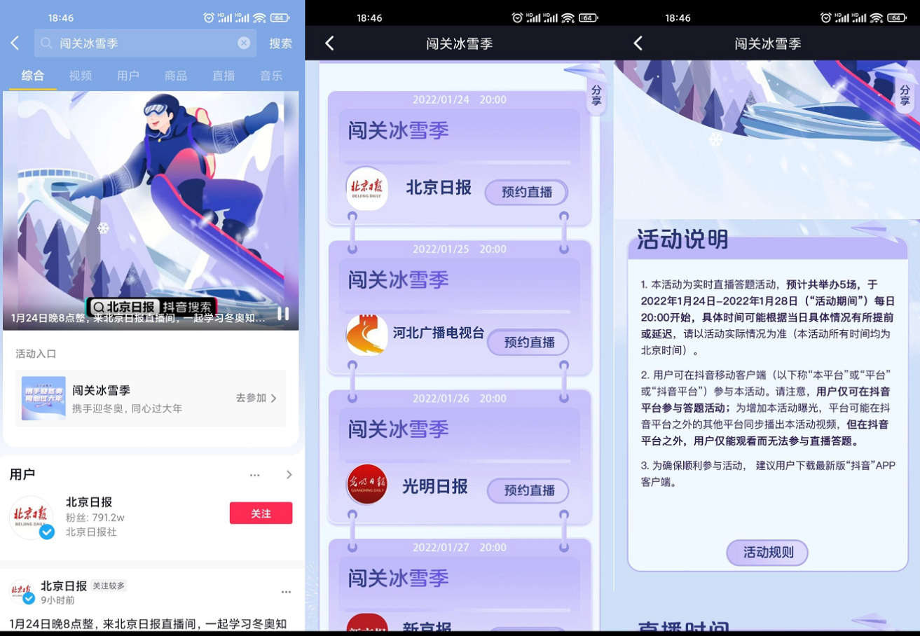 QQ图片20220124185845.png