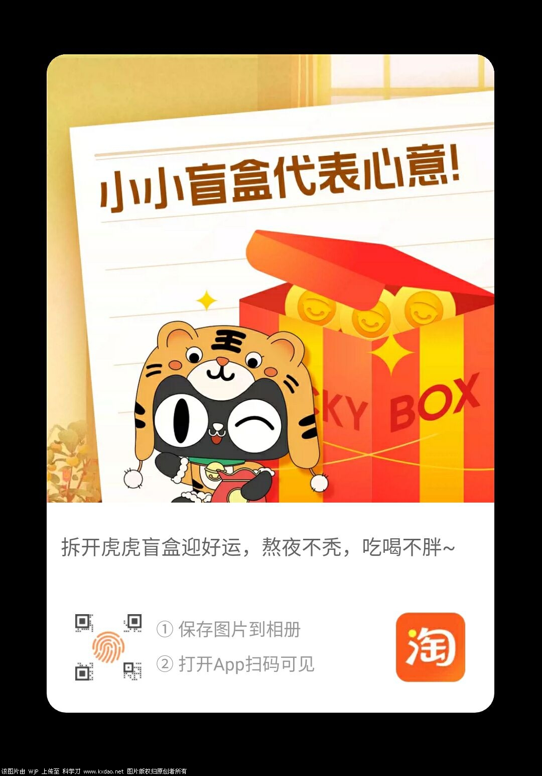 QQ图片20220124210636.jpg