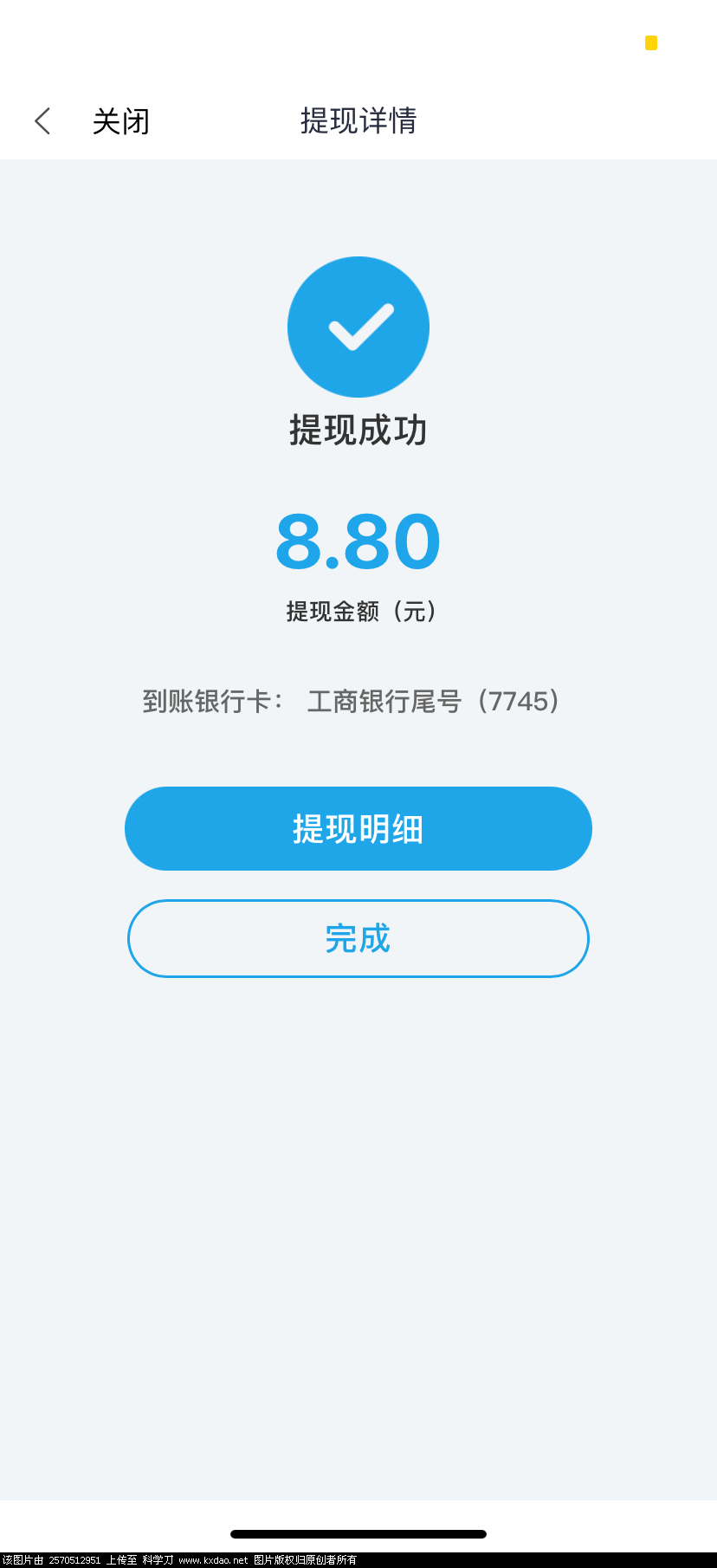 0FCE1478-04B4-4208-B4D8-D7AD39954318.png