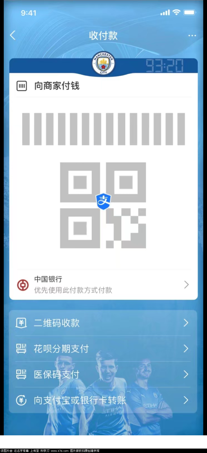 S20125-09482150.png