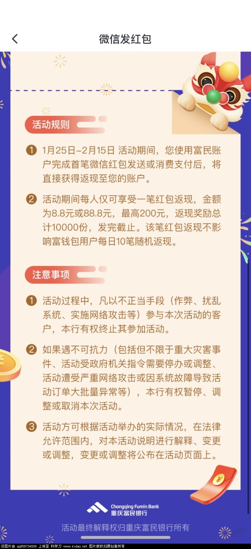 mmexport9574542eeba065be6370b72c701e5583_1643084908828.jpeg