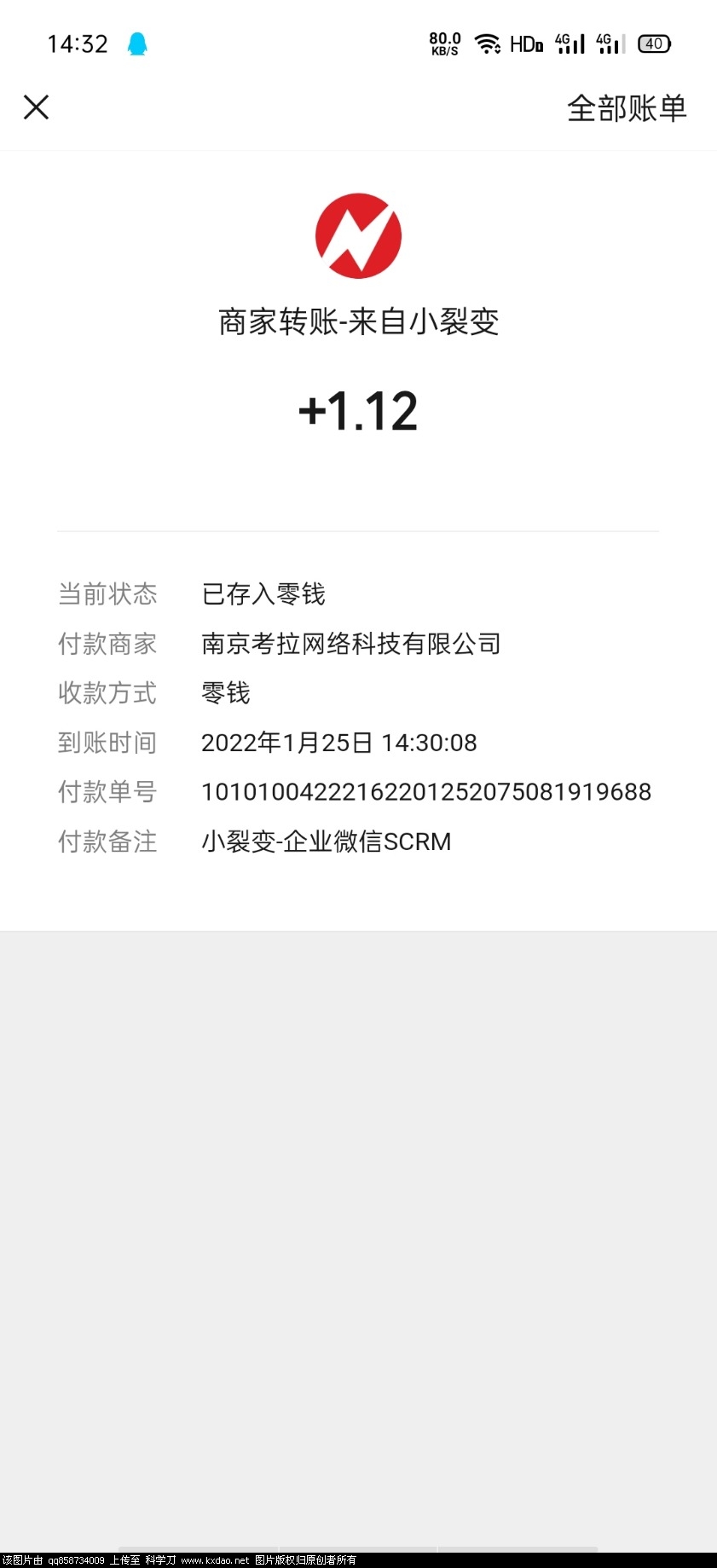 Screenshot_2022-01-25-14-32-39-01.jpg
