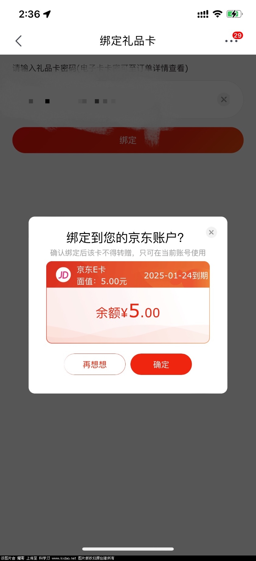 F93DBF4B-1748-4548-A976-08A8CBD19AA7.jpeg