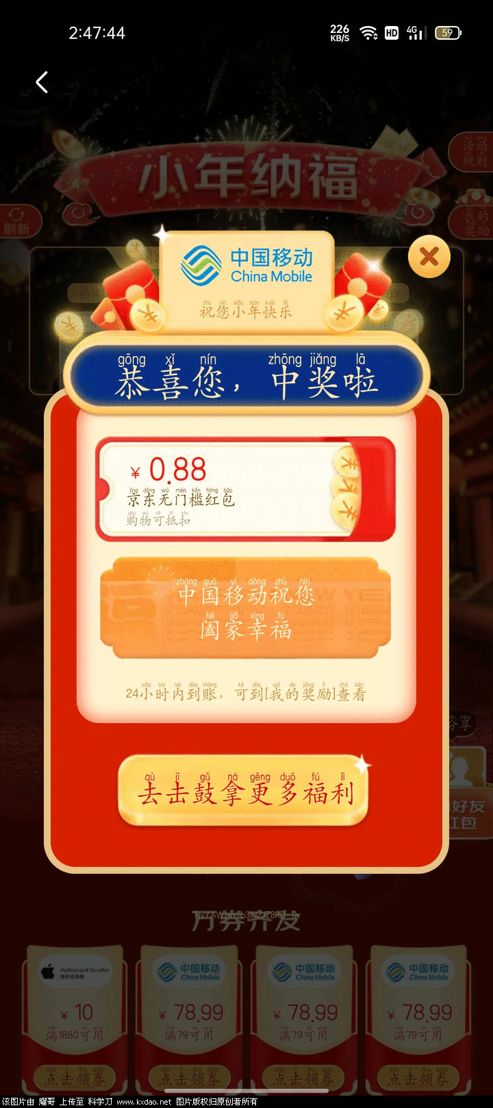 69B8ECA4-6B63-4843-925D-F119F207EA28.png