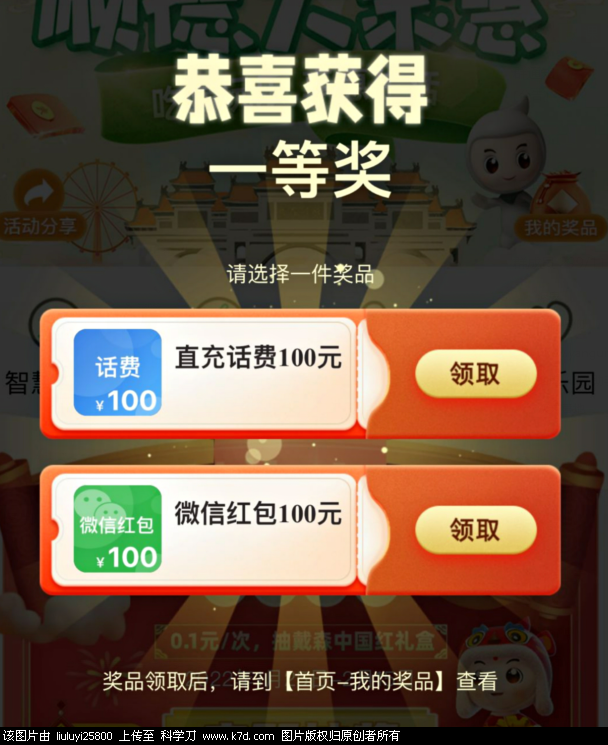 5105dcbe2f7b684.png