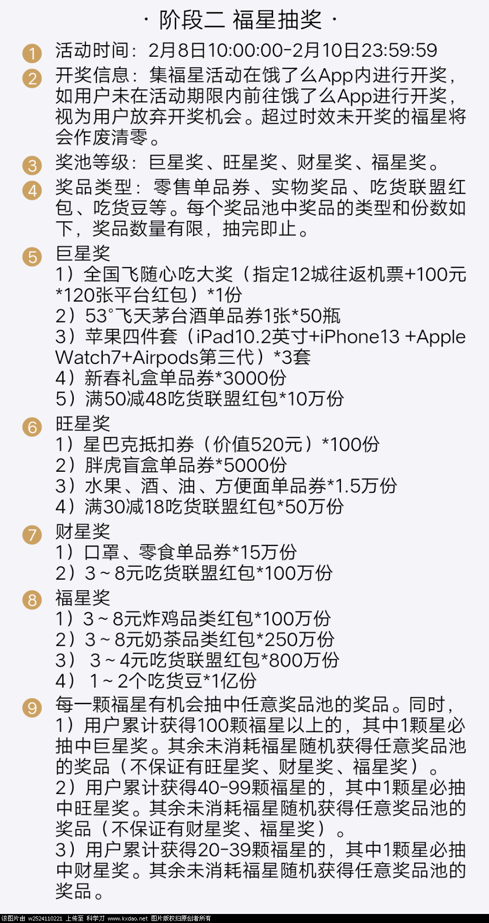 Screenshot_2022_0125_185321.png
