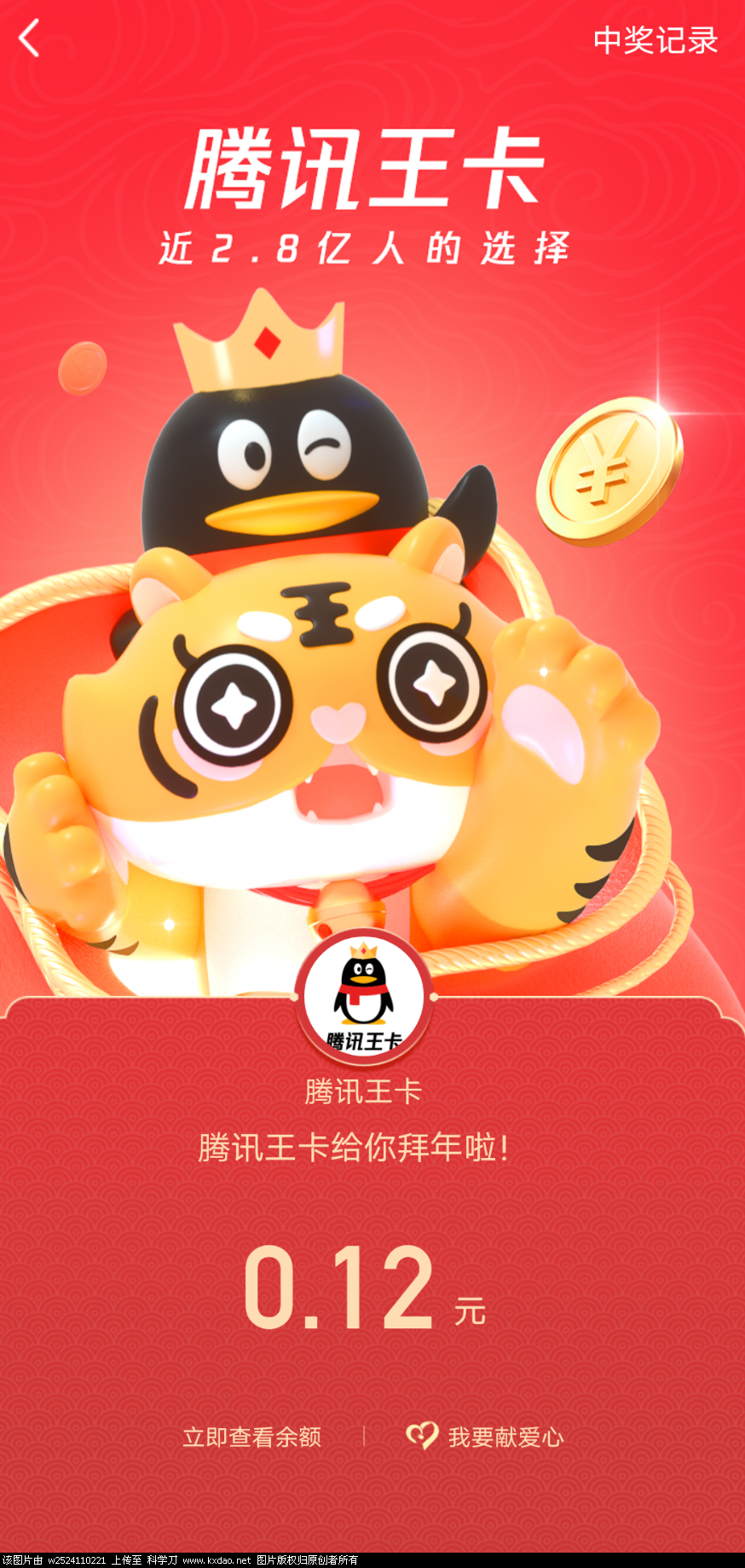 Screenshot_2022_0125_190524.png
