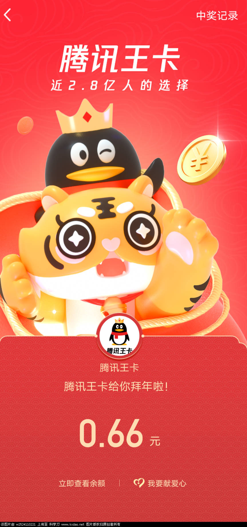 Screenshot_2022_0125_190729.png
