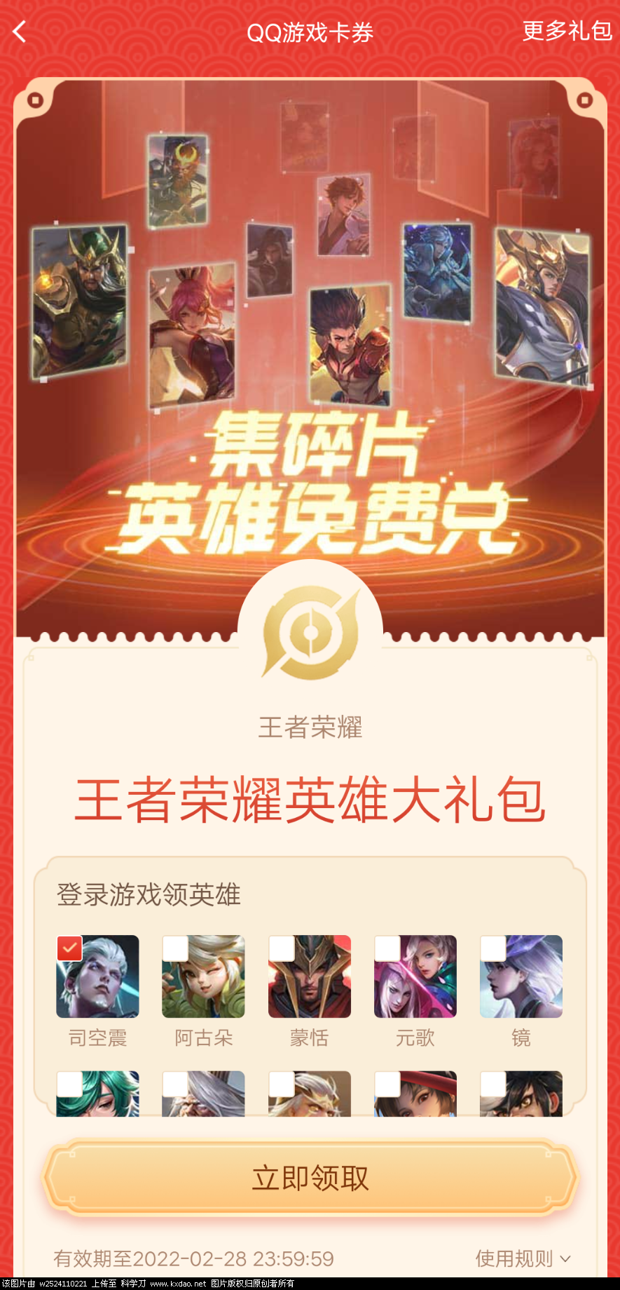 Screenshot_2022_0125_190859.png