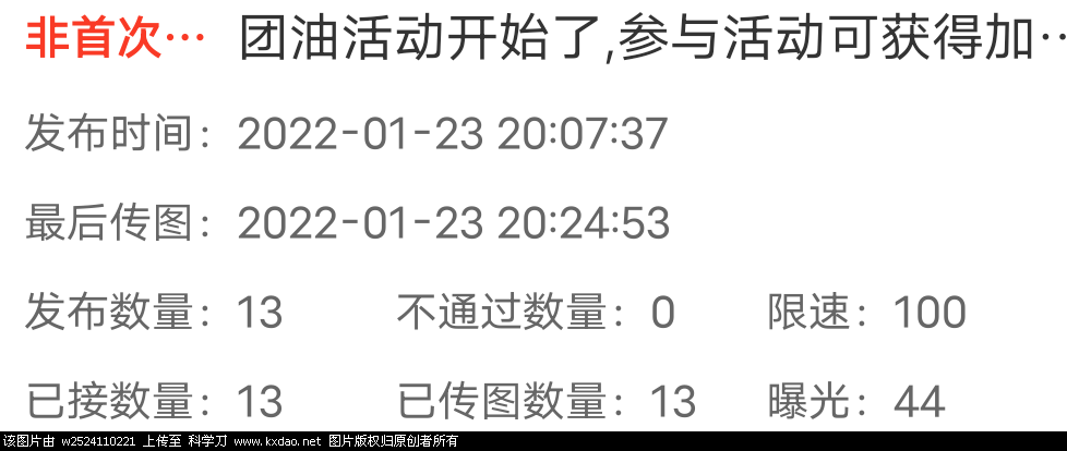 Screenshot_2022_0125_191704.png