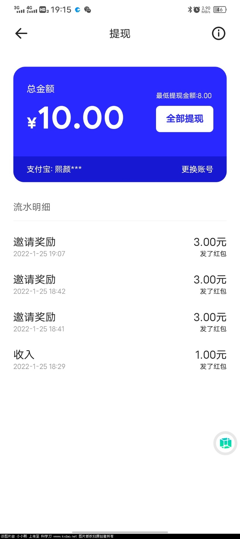 Screenshot_20220125_191507.jpg