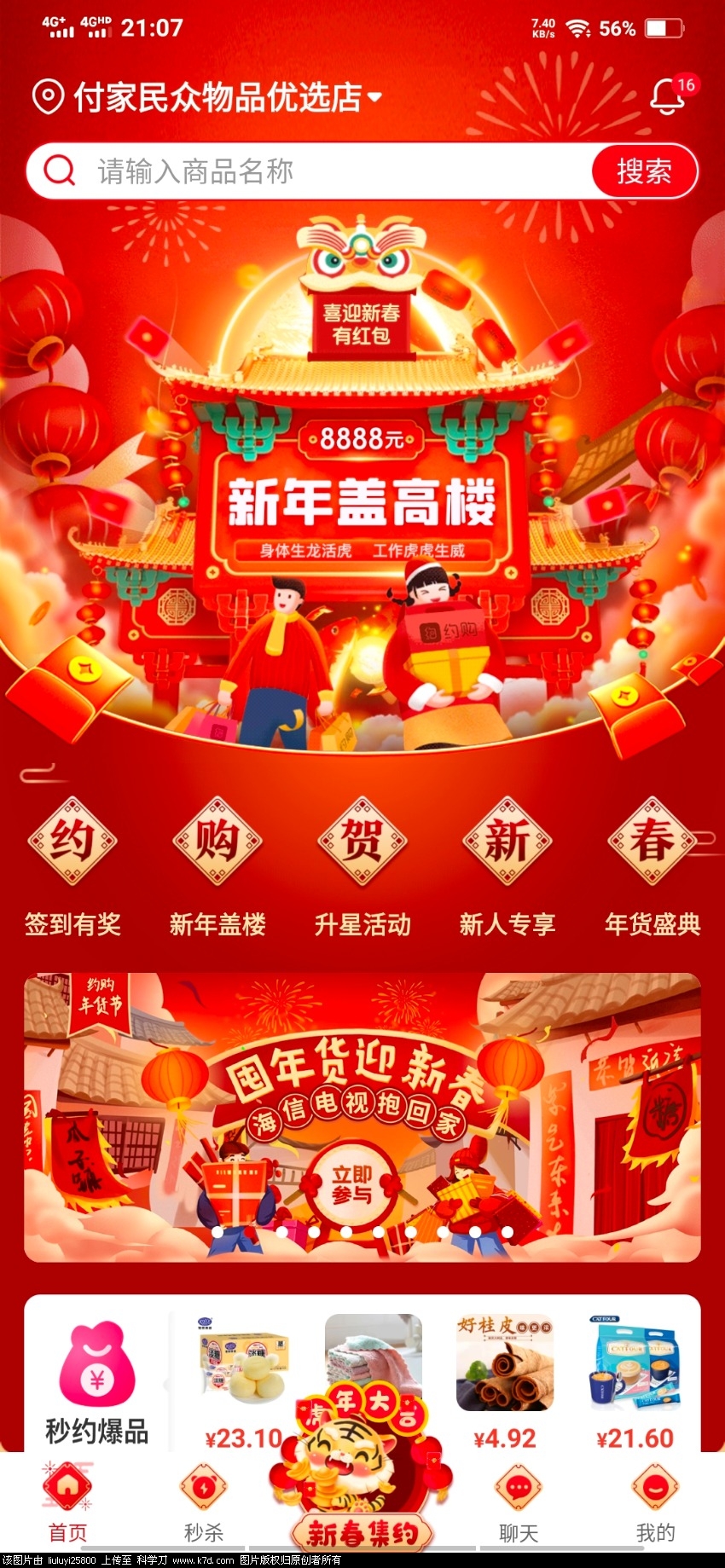Screenshot_20220125_210743.jpg
